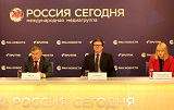 Новый этап развития ИНИОН РАН