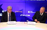 Система цифрового образования в международных отношениях