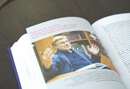 Презентация книги Центра научной коммуникации МФТИ